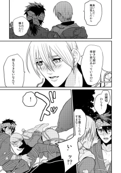 Page 10 of Mutsunba WEB Sairoku