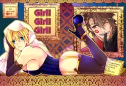 Page 19 of Mutsunba WEB Sairoku