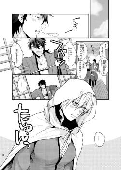 Page 25 of Mutsunba WEB Sairoku