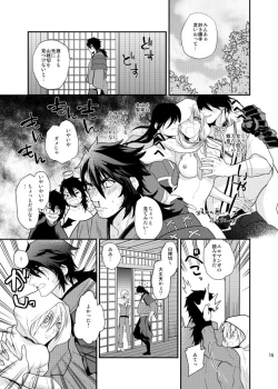 Page 30 of Mutsunba WEB Sairoku