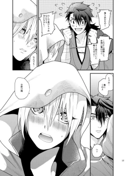 Page 32 of Mutsunba WEB Sairoku