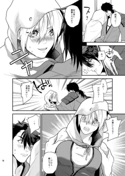 Page 33 of Mutsunba WEB Sairoku