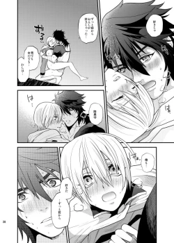 Page 43 of Mutsunba WEB Sairoku