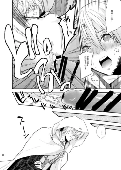 Page 45 of Mutsunba WEB Sairoku