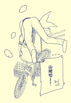 Page 49 of Mutsunba WEB Sairoku