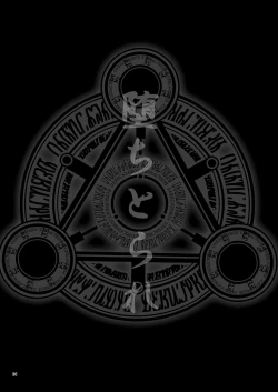 Page 35 of Ochitorare | Broken and Taken