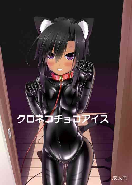 Download Kuroneko Choco Ice 1-5