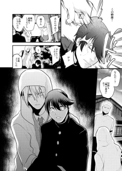 Page 29 of Romatic Again