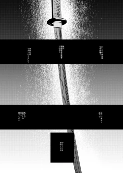 Page 3 of Romatic Again