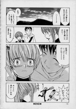 Page 114 of Aa OneeOh! My Sister