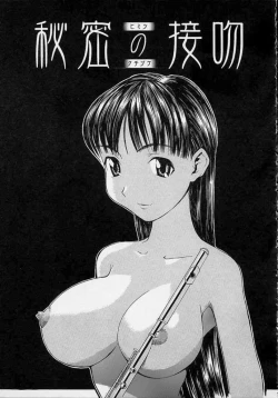 Page 115 of Aa OneeOh! My Sister