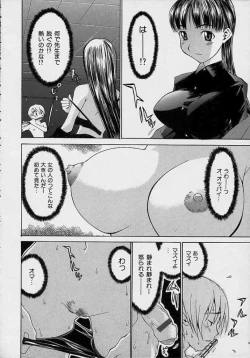 Page 122 of Aa OneeOh! My Sister