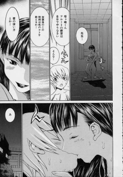 Page 129 of Aa OneeOh! My Sister