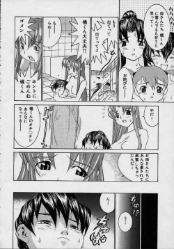 Page 146 of Aa OneeOh! My Sister