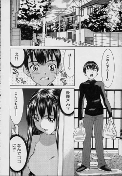 Page 152 of Aa OneeOh! My Sister