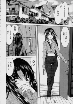 Page 172 of Aa OneeOh! My Sister