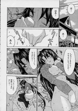 Page 174 of Aa OneeOh! My Sister