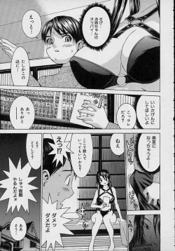 Page 179 of Aa OneeOh! My Sister