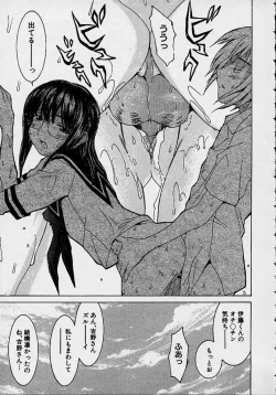 Page 41 of Aa OneeOh! My Sister