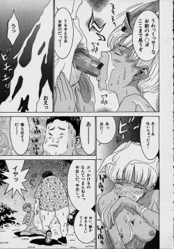 Page 55 of Aa OneeOh! My Sister