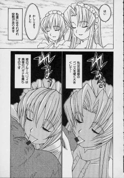 Page 87 of Aa OneeOh! My Sister