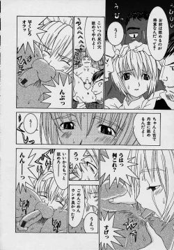 Page 94 of Aa OneeOh! My Sister