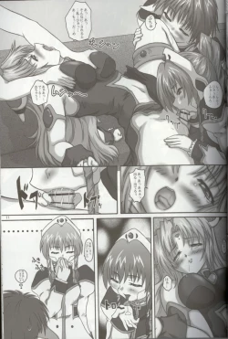 Page 10 of 2Stroke RGV