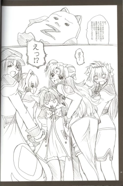 Page 25 of 2Stroke RGV