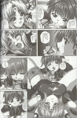 Page 7 of 2Stroke RGV