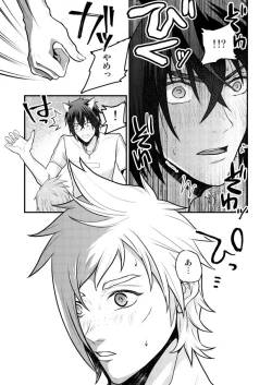 Page 13 of Lucis Cat Prince