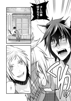 Page 22 of Lucis Cat Prince