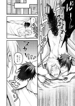 Page 44 of Lucis Cat Prince