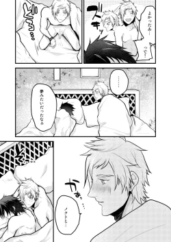 Page 45 of Lucis Cat Prince