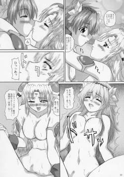 Page 21 of 2Stroke TS