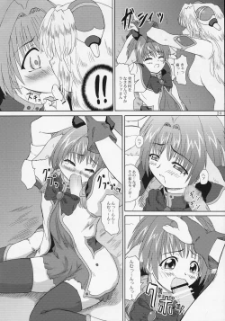 Page 23 of 2Stroke TS