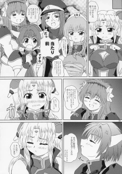 Page 29 of 2Stroke TS