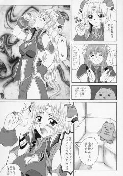 Page 5 of 2Stroke TS