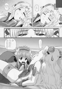 Page 7 of 2Stroke TS