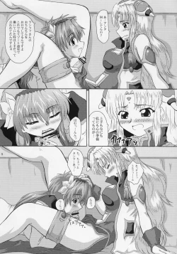 Page 8 of 2Stroke TS