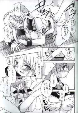 Page 16 of Angel Dust