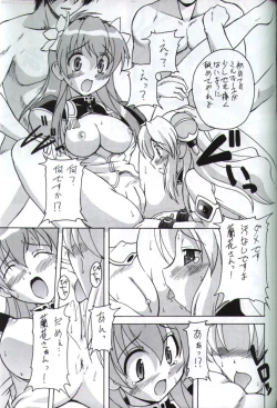 Page 18 of Angel Dust