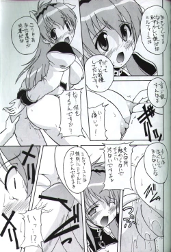 Page 20 of Angel Dust