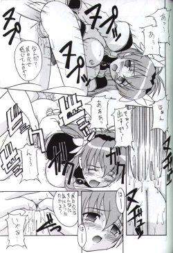 Page 24 of Angel Dust