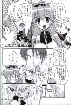 Page 5 of Angel Dust