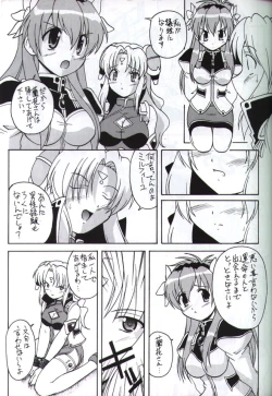 Page 6 of Angel Dust