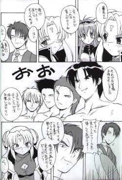 Page 7 of Angel Dust