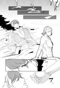 Page 7 of Kura Gari ni, te no Hira