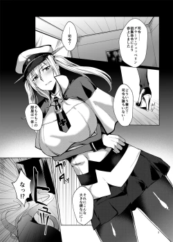 Page 2 of Sawa Graf Zeppelin