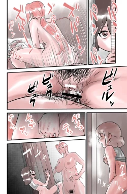 Page 16 of Jingle Bell Merry Christmas III