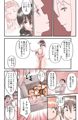 Page 30 of Jingle Bell Merry Christmas III